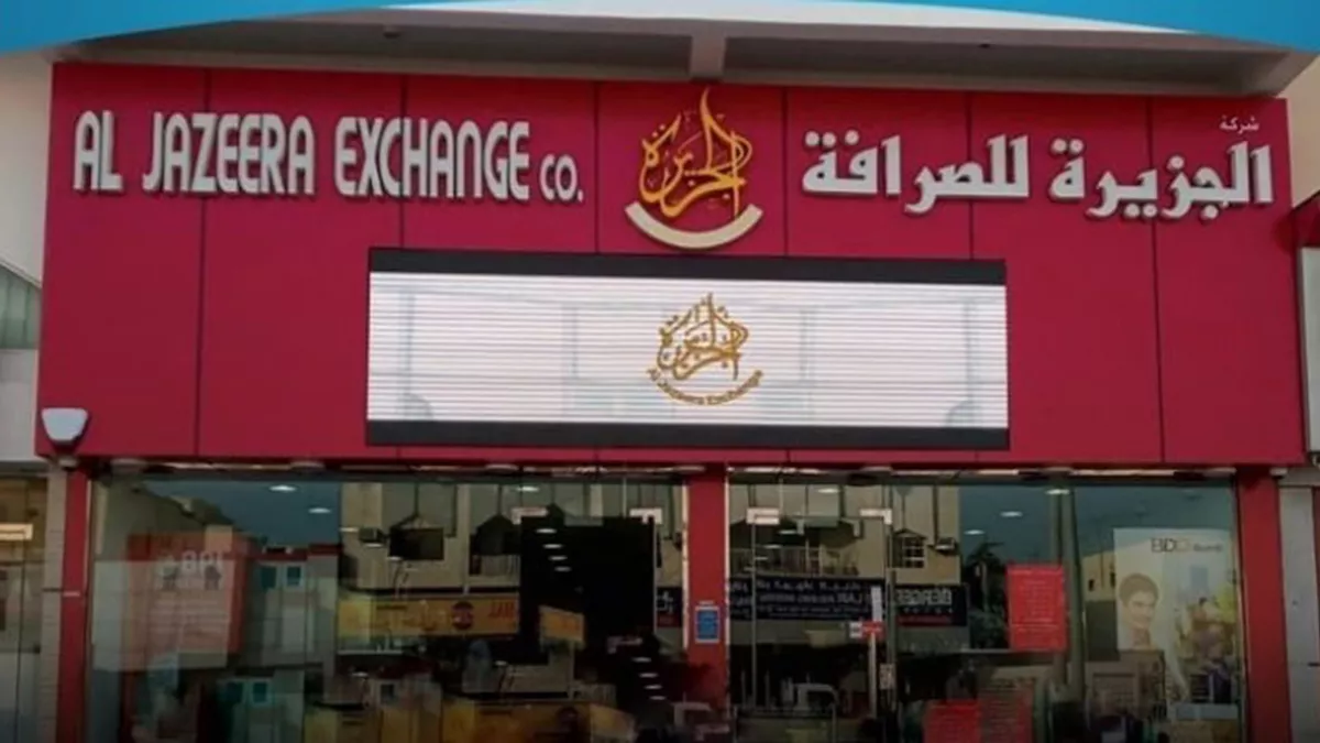 Al Jazeera Exchange - Al Wakrah 2
