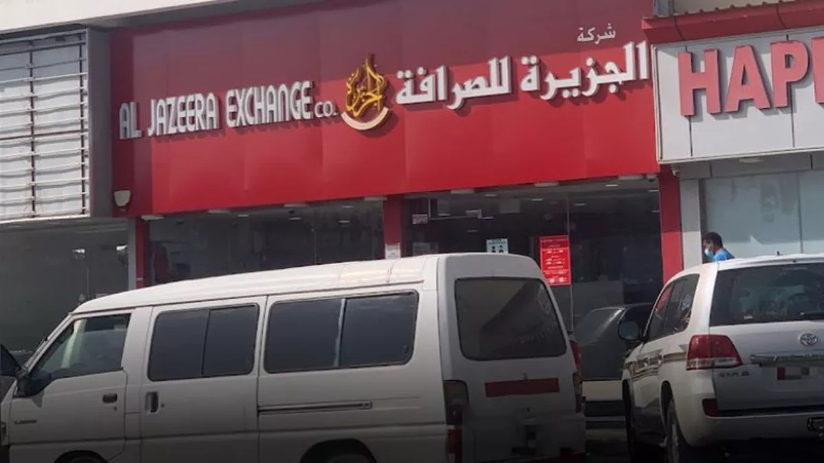 Al Jazeera Exchange - Al Wakrah 1
