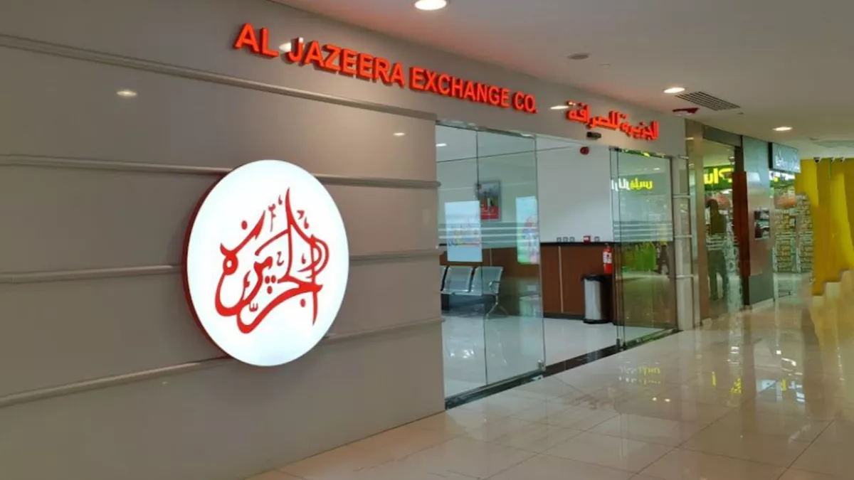 Al Jazeera Exchange - City Center Branch 2