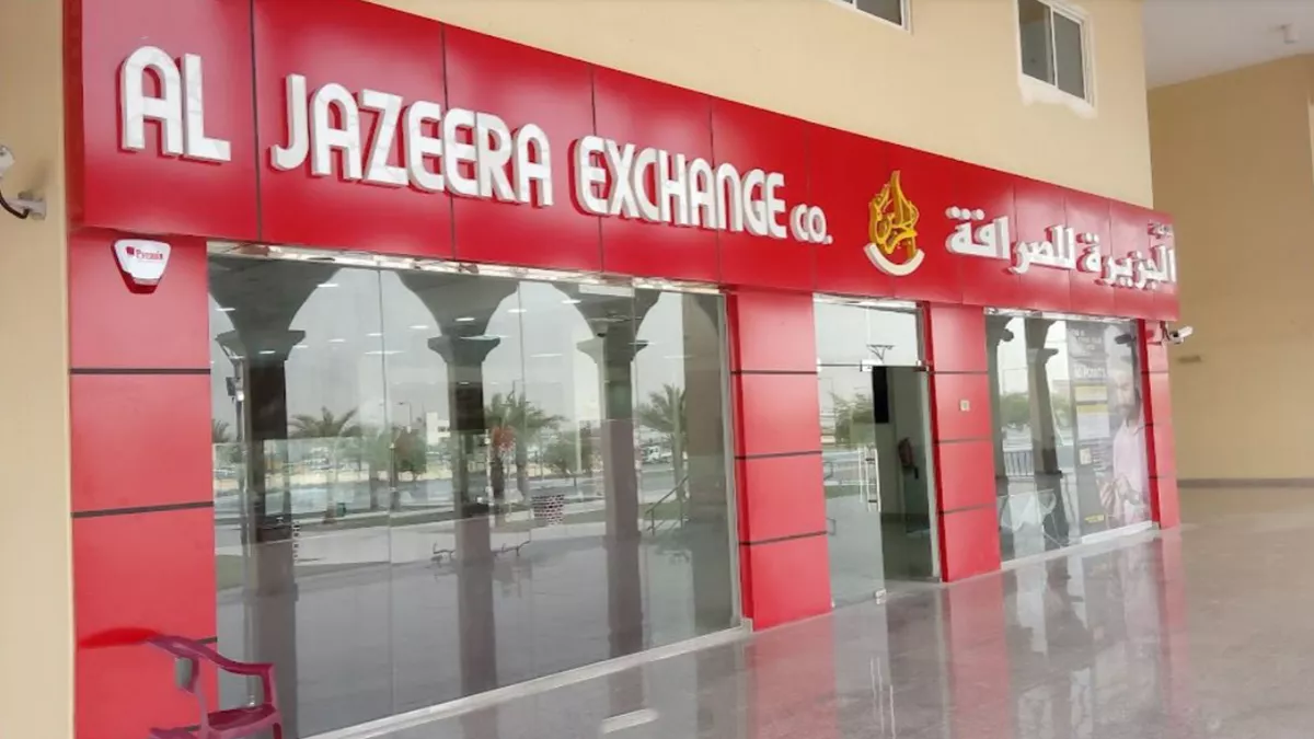 Al Jazeera Exchange - Asian Town 2