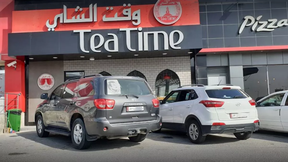 Tea Time Al Messila Petrol Station 1