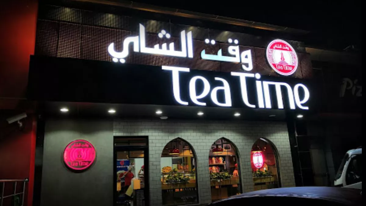 Tea Time Al Messila Petrol Station 3