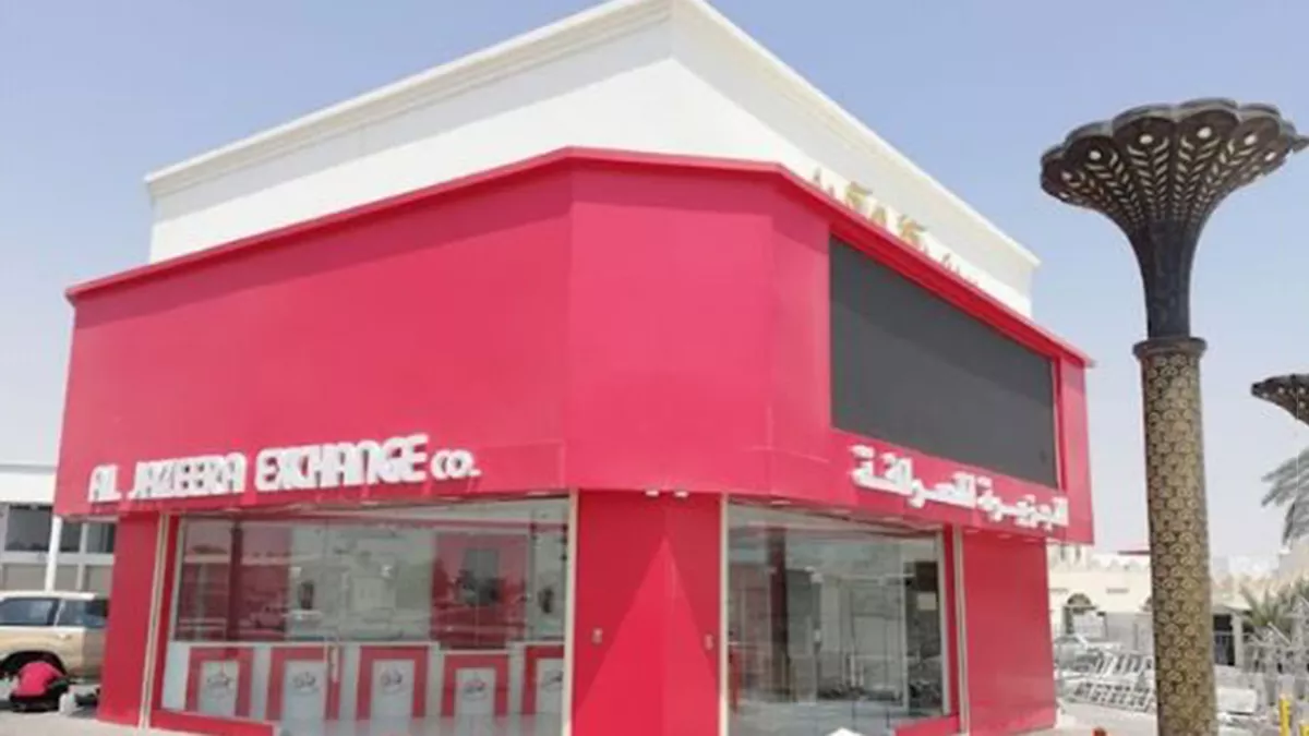 Al Jazeera Exchange - Umm salal Mohamed 1