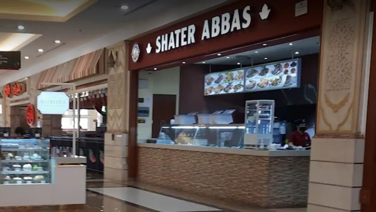 Shater Abbas Restaurant, Al Khor Mall 2