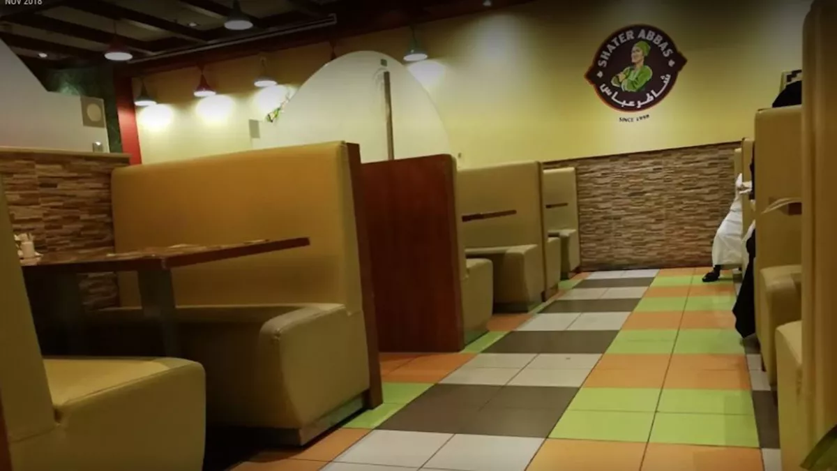 Shater Abbas Restaurant, Al Khor Mall 1