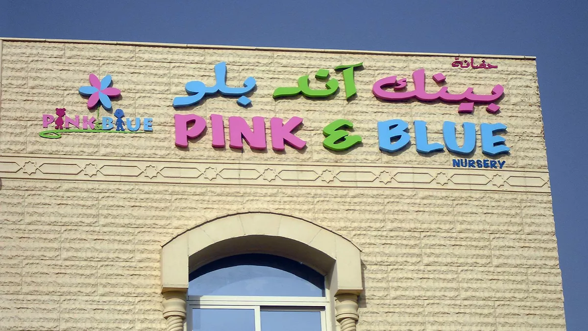 Pink and Blue Nursery 1