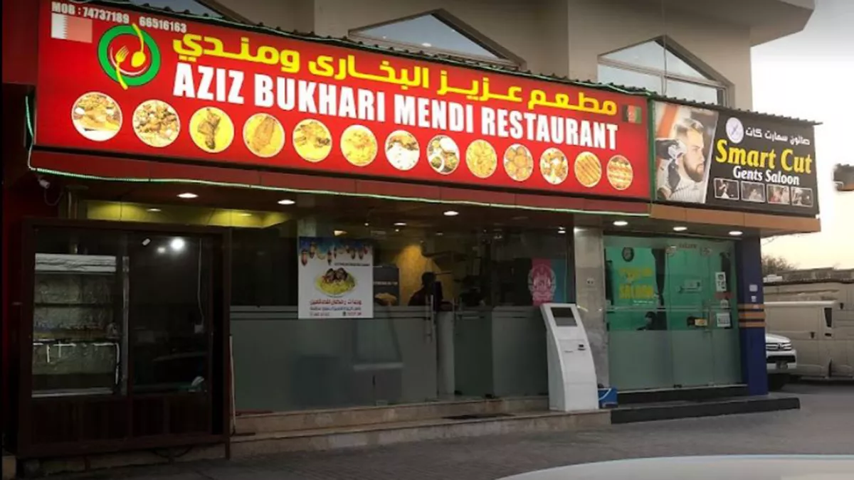 Aziz Bukhari Mendi Restaurant 3