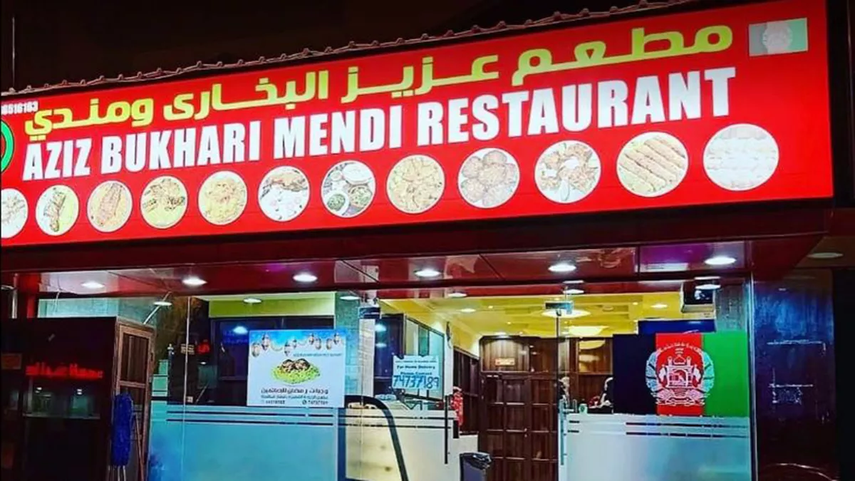 Aziz Bukhari Mendi Restaurant 2