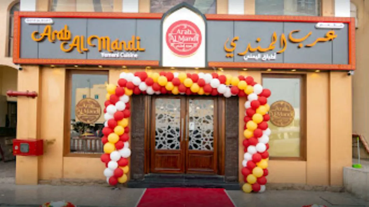 Arab Al Mandi Restaurant 6