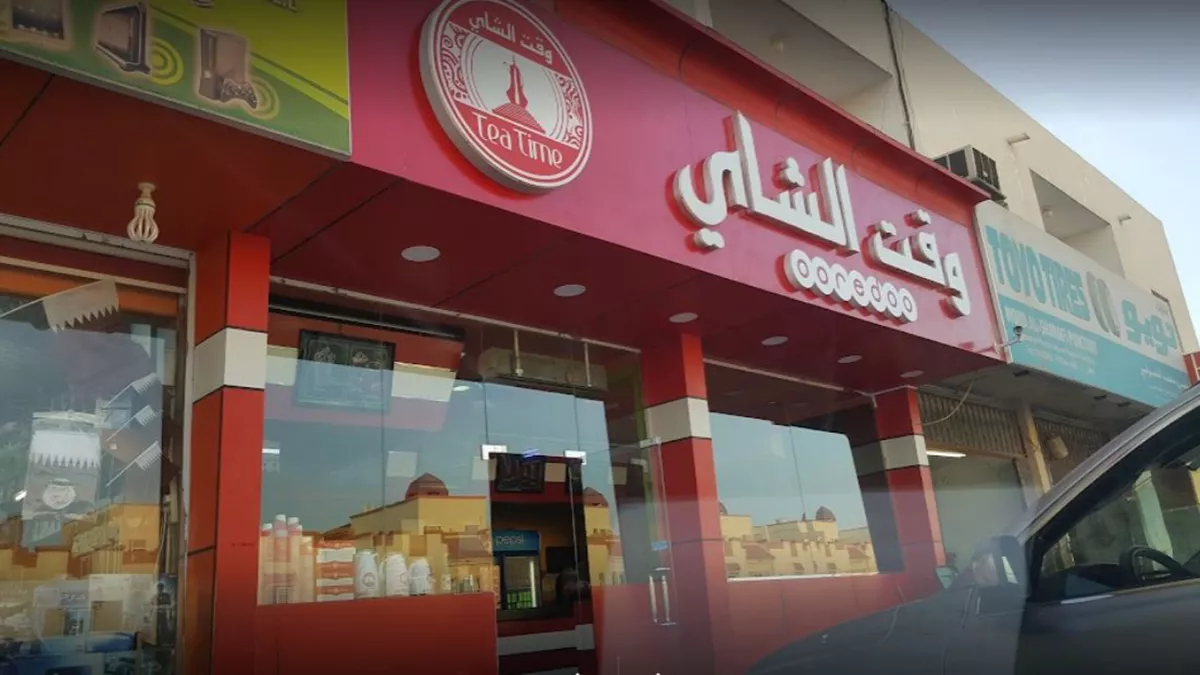 Tea Time Duhail South 2