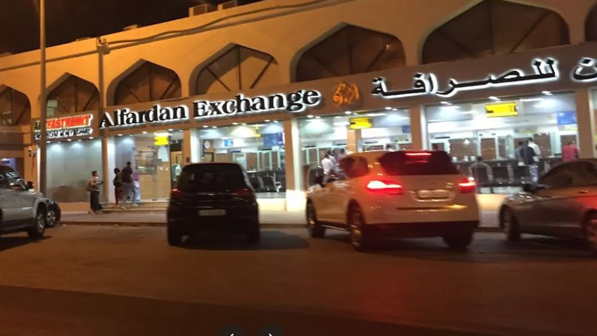 Alfardan Exchange - Alfardan Center Branch 2