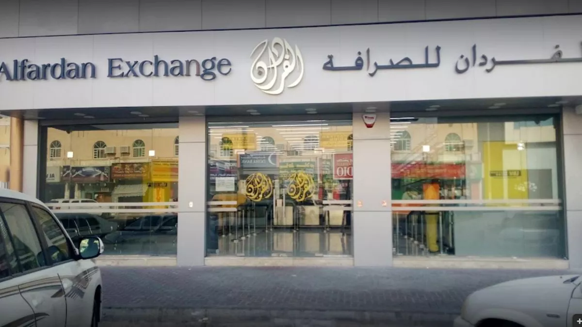 Alfardan Exchange - Muaither Branch 1