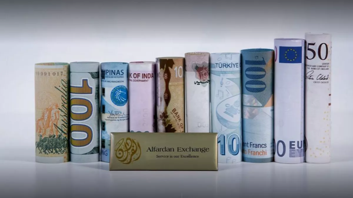 Alfardan Exchange - Gulf Mall 2