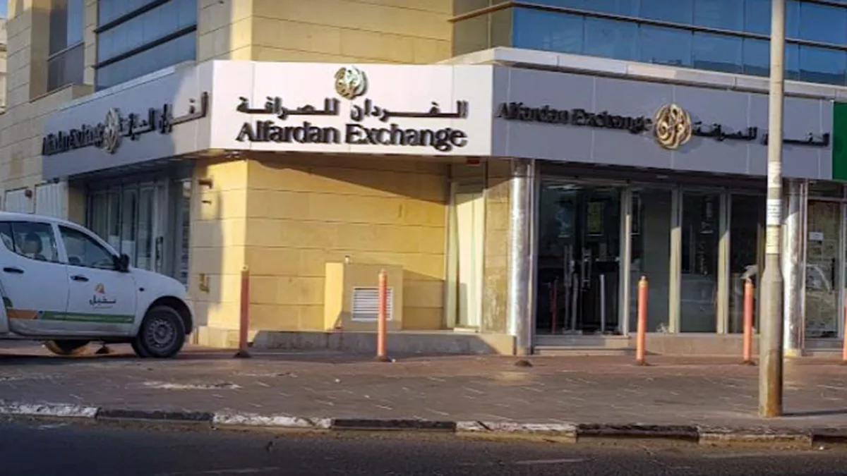 Alfardan Exchange - Old Airport 2