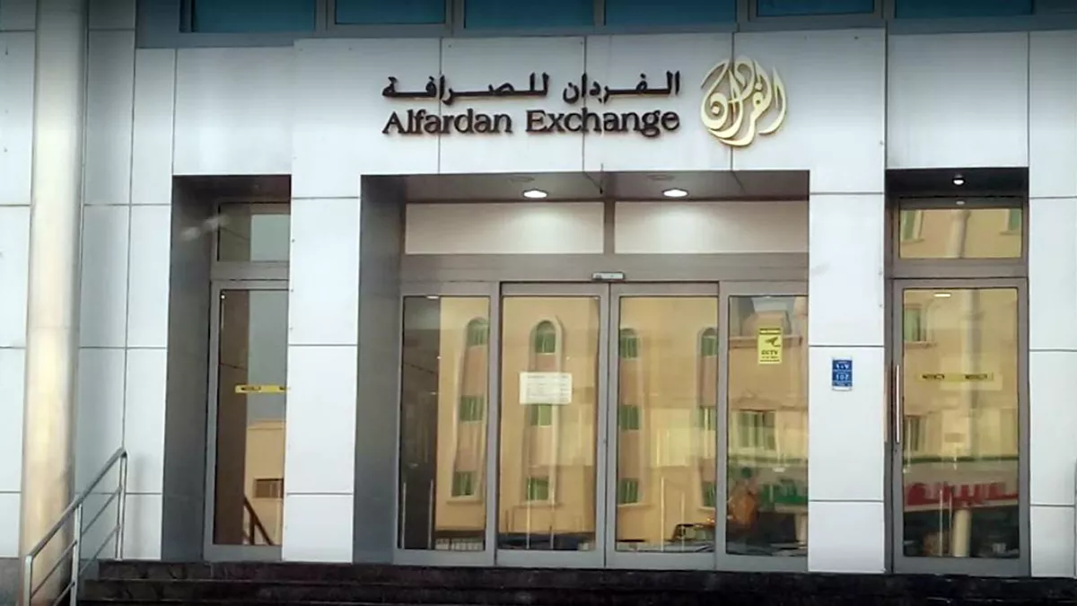 Alfardan Exchange - Al Khor 2