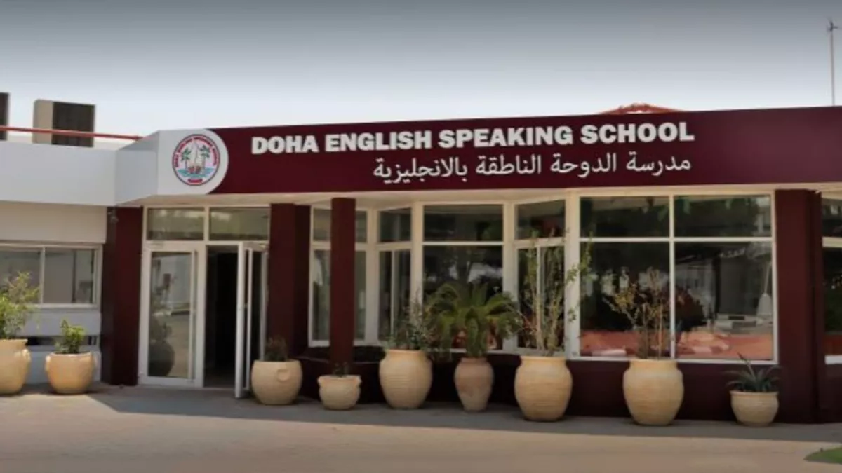 Doha English Speaking School 1