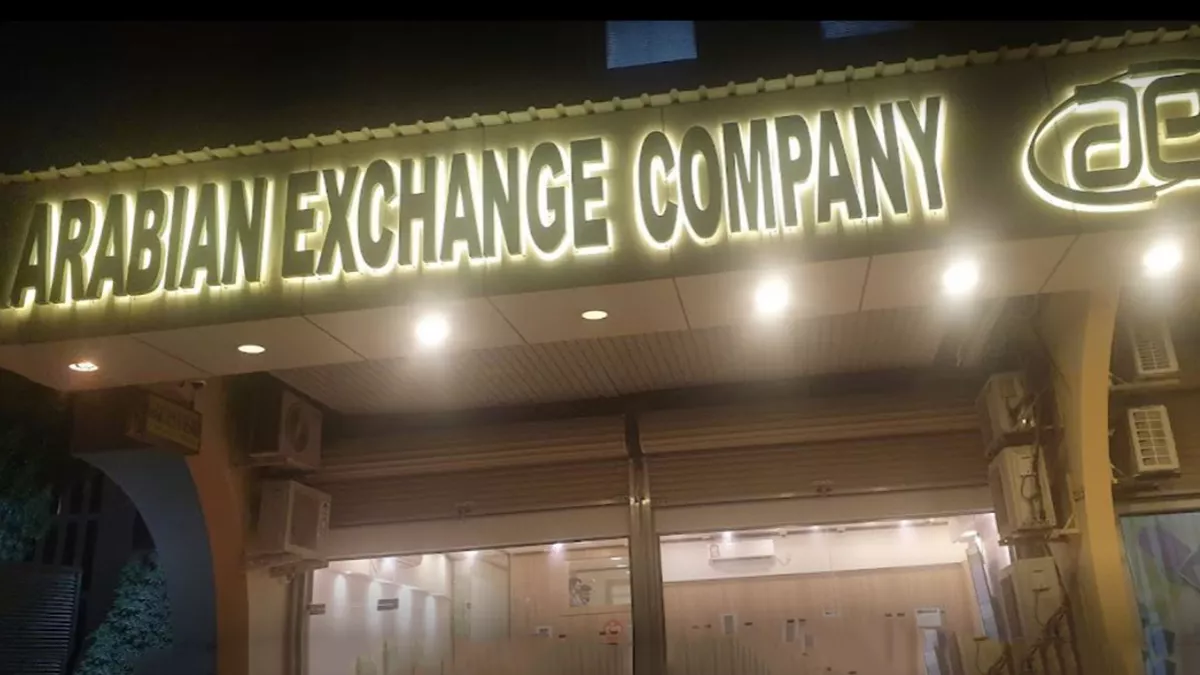 Arabian Exchange Company 1