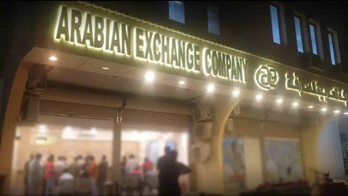 Arabian Exchange Company 2