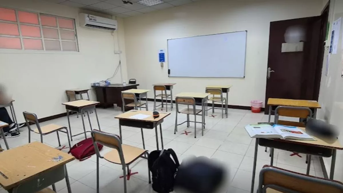 Global Academy International School - Al Thumama 1