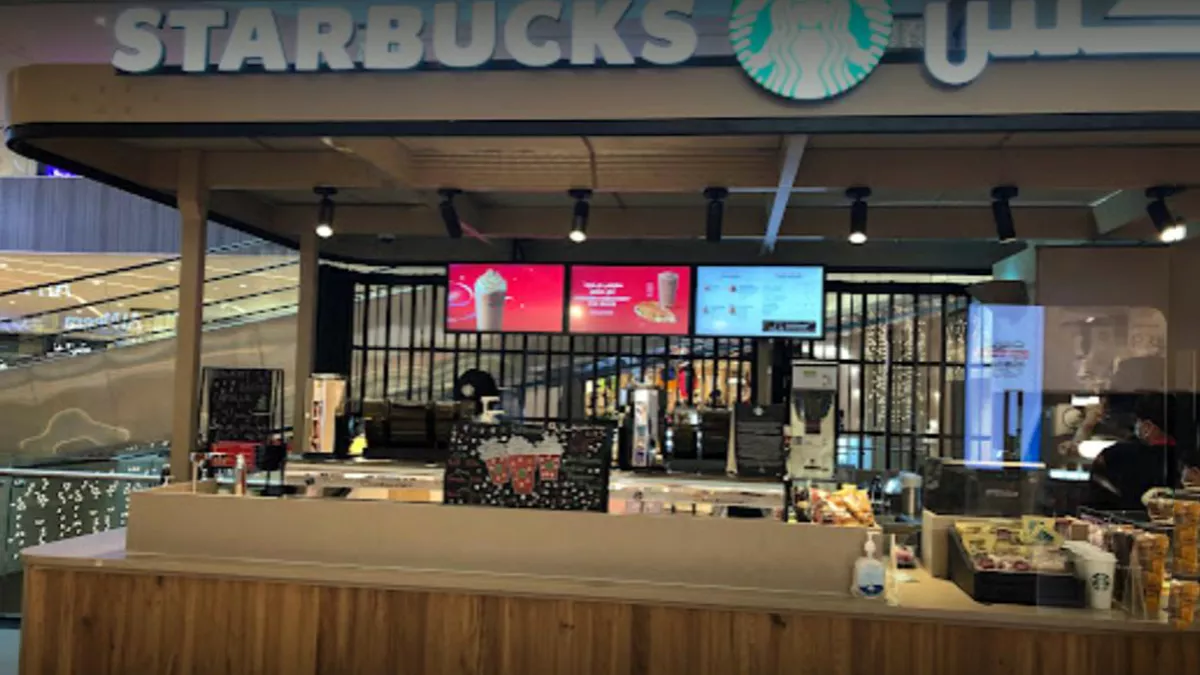 Starbucks - Al Asmakh Mall 2