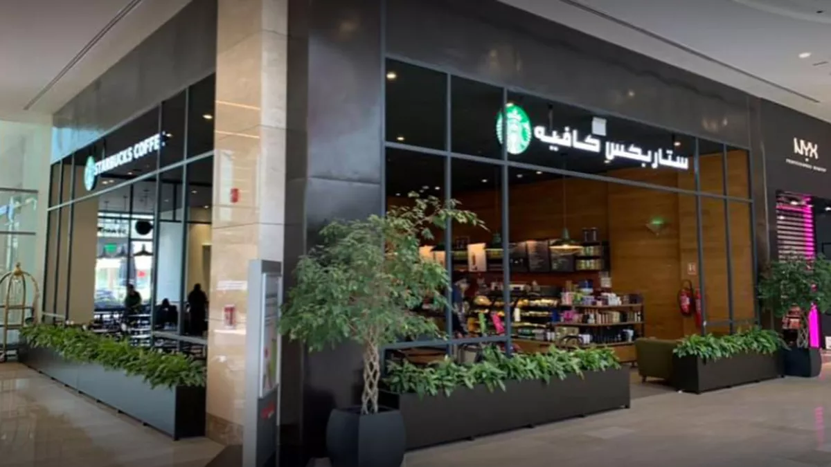 Starbucks - Ezdan Mall 4