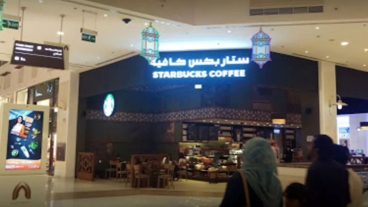 Starbucks - Gulf Mall 3