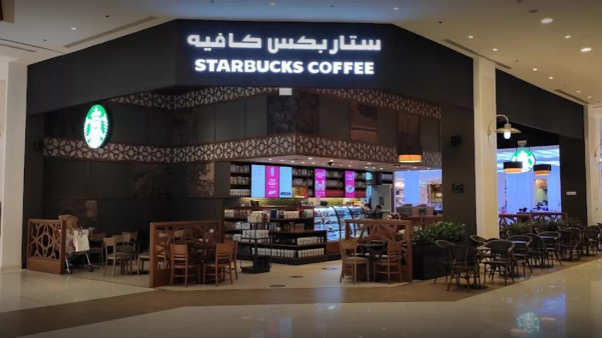 Starbucks - Gulf Mall 4