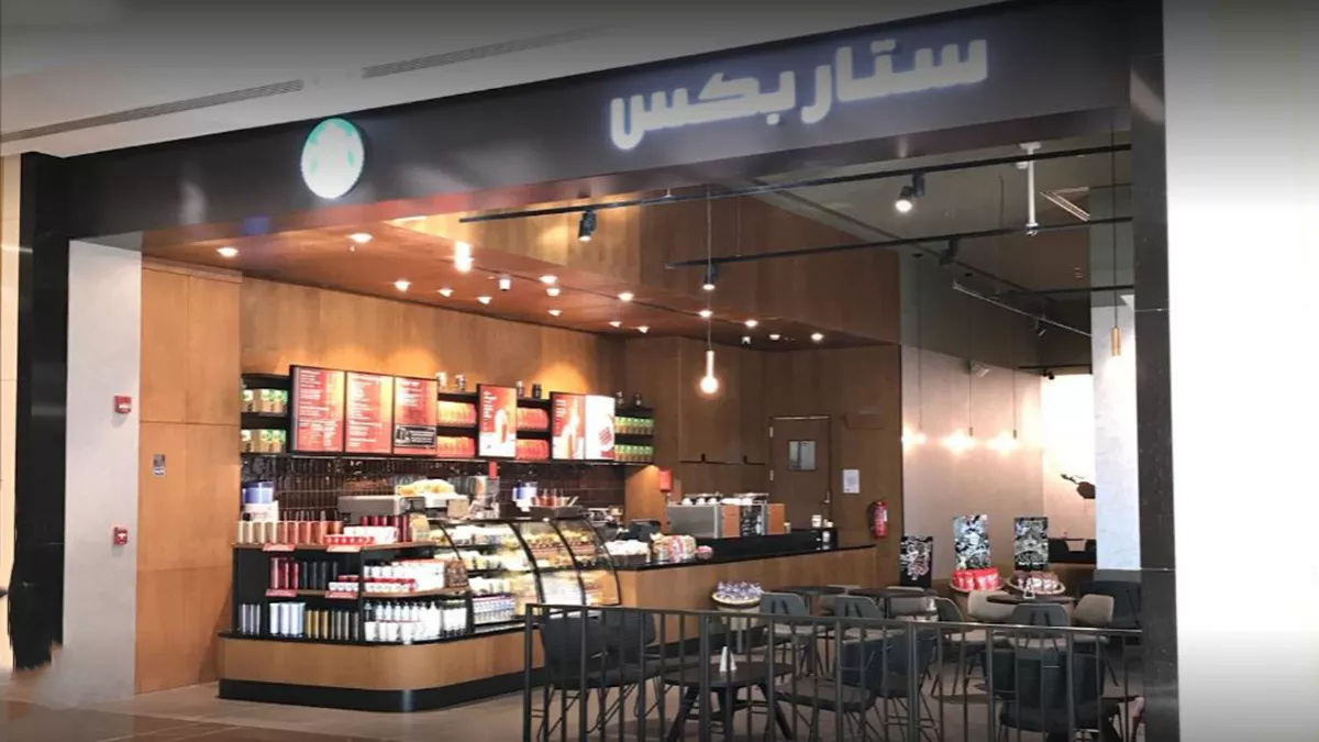 Starbucks - Tawar Mall 1