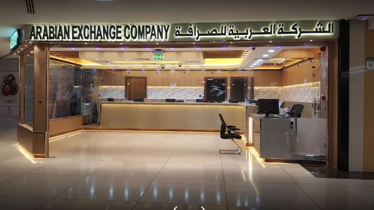 Arabian Exchange - Tawar Mall 1