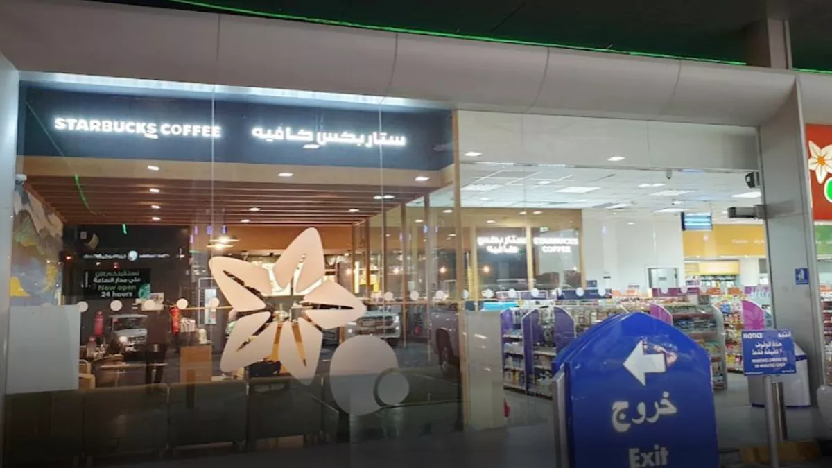 Starbucks - Al Markhiya 2