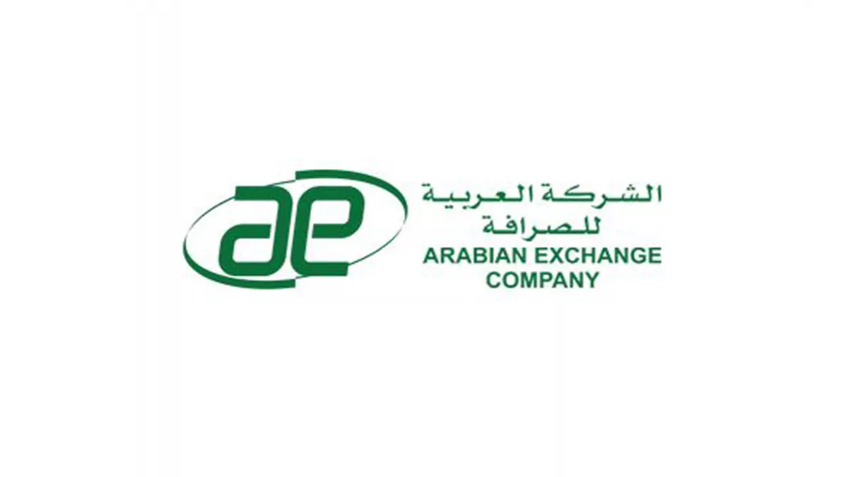 Arabian Exchange - Al Wukair 1