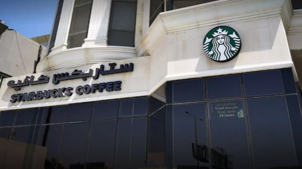 Starbucks Bonyan Hilal 1