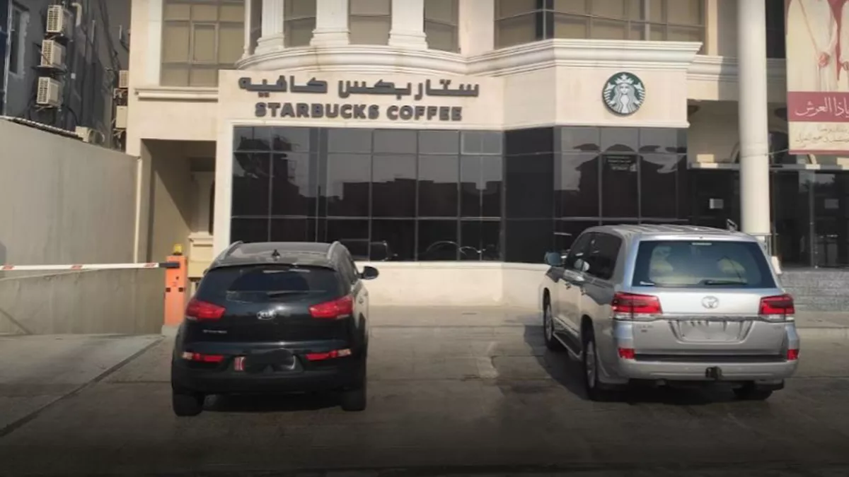 Starbucks Bonyan Hilal 5