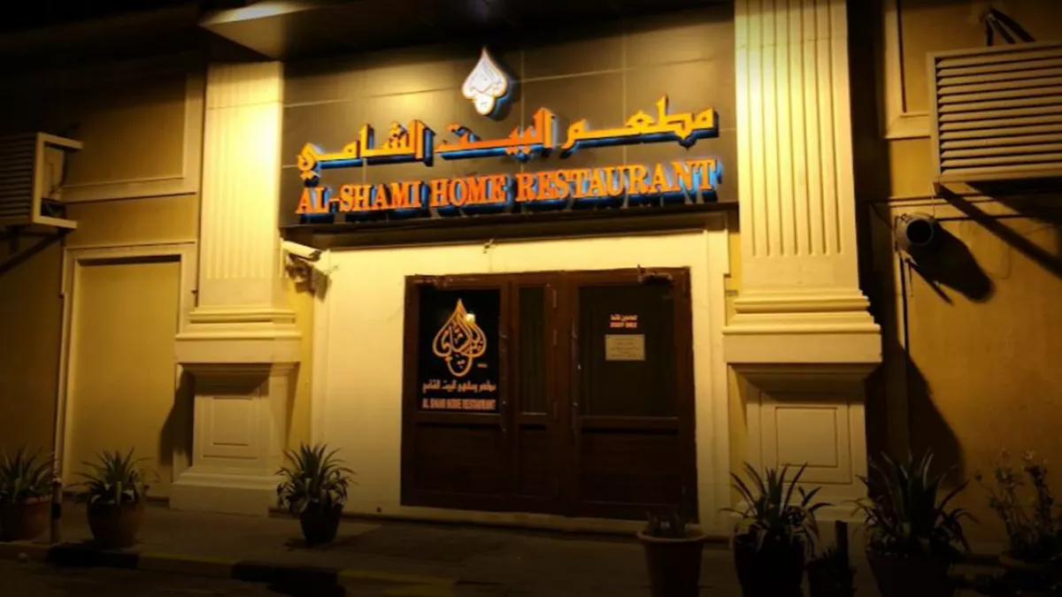 Al-Shami Home Restaurant 6