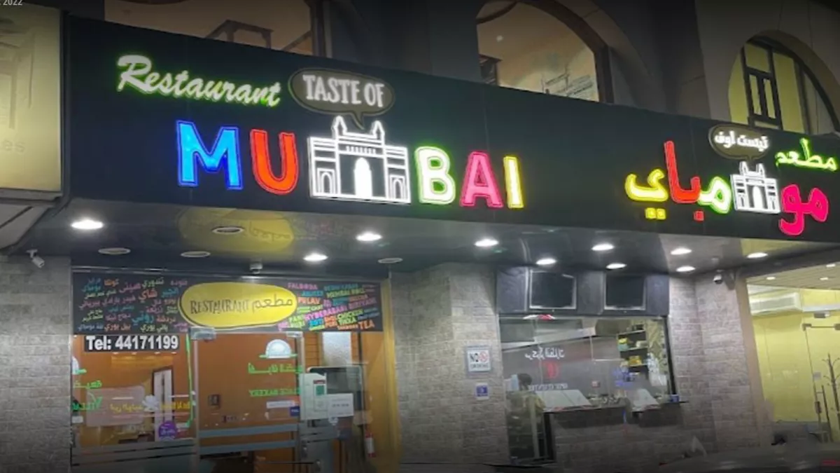 Taste Of Mumbai 2