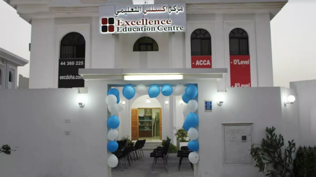 Excellence Training Centre Qatar 2