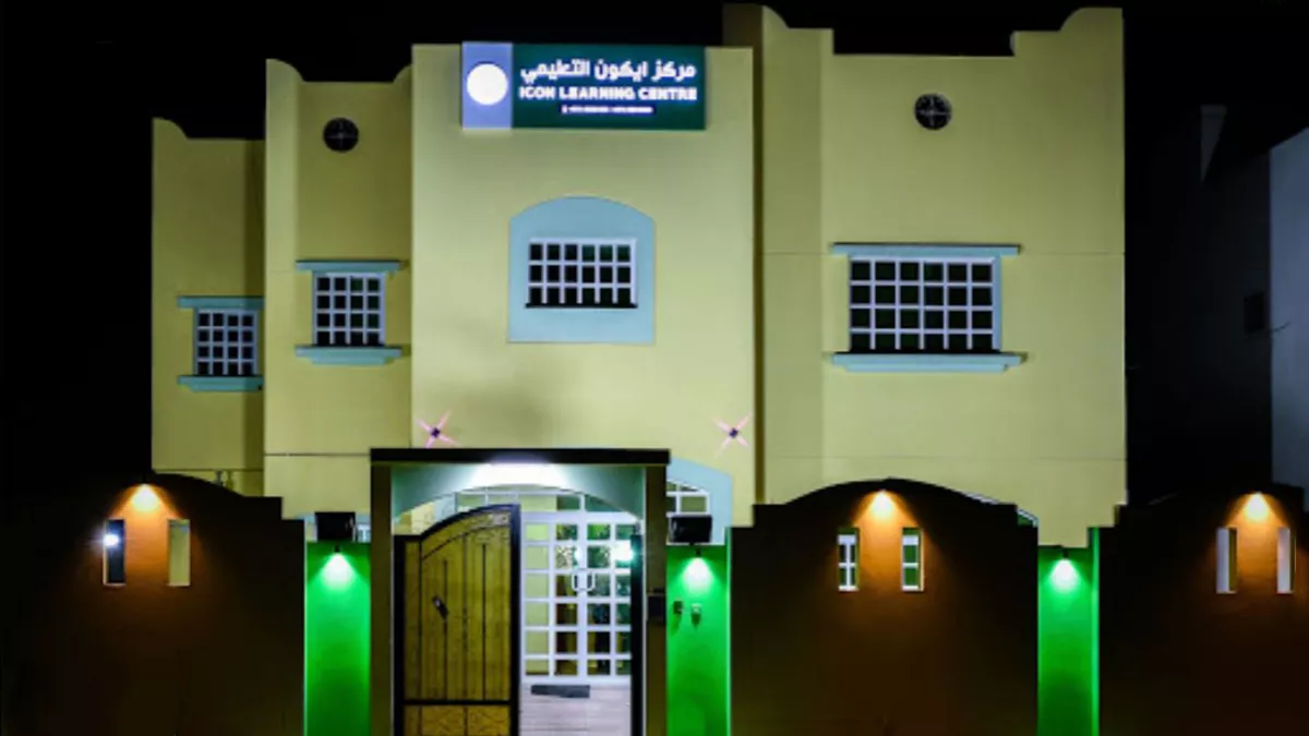 ICON Training Centre 1