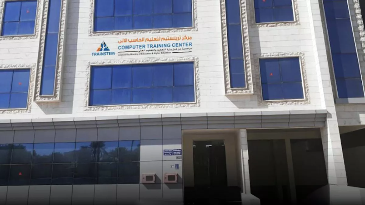 Trainstem Computer Training Center 1