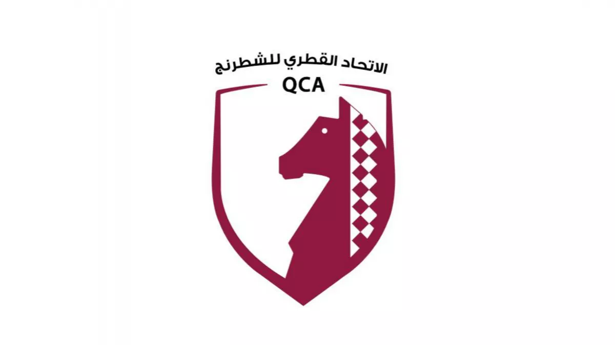 Qatar Chess Association Training Center 3