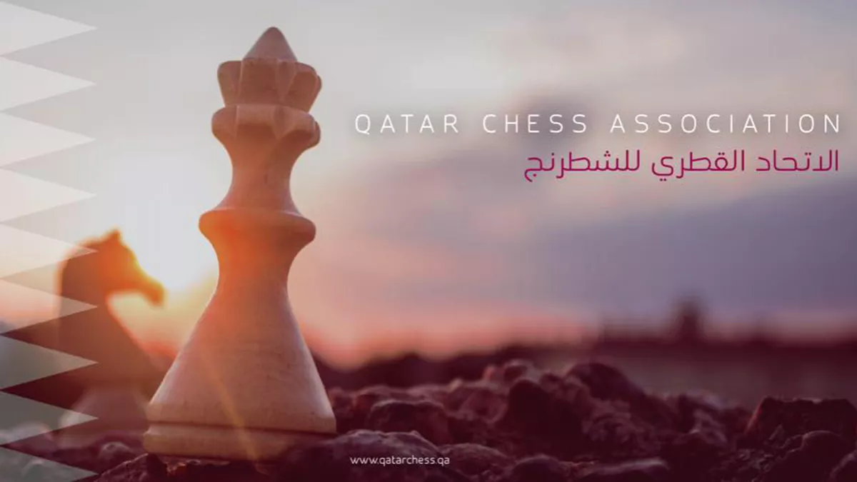Qatar Chess Association Training Center 1