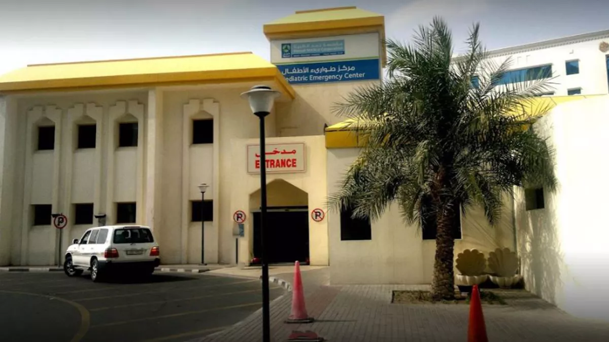 Hamad Pediatric Emergency Center 2
