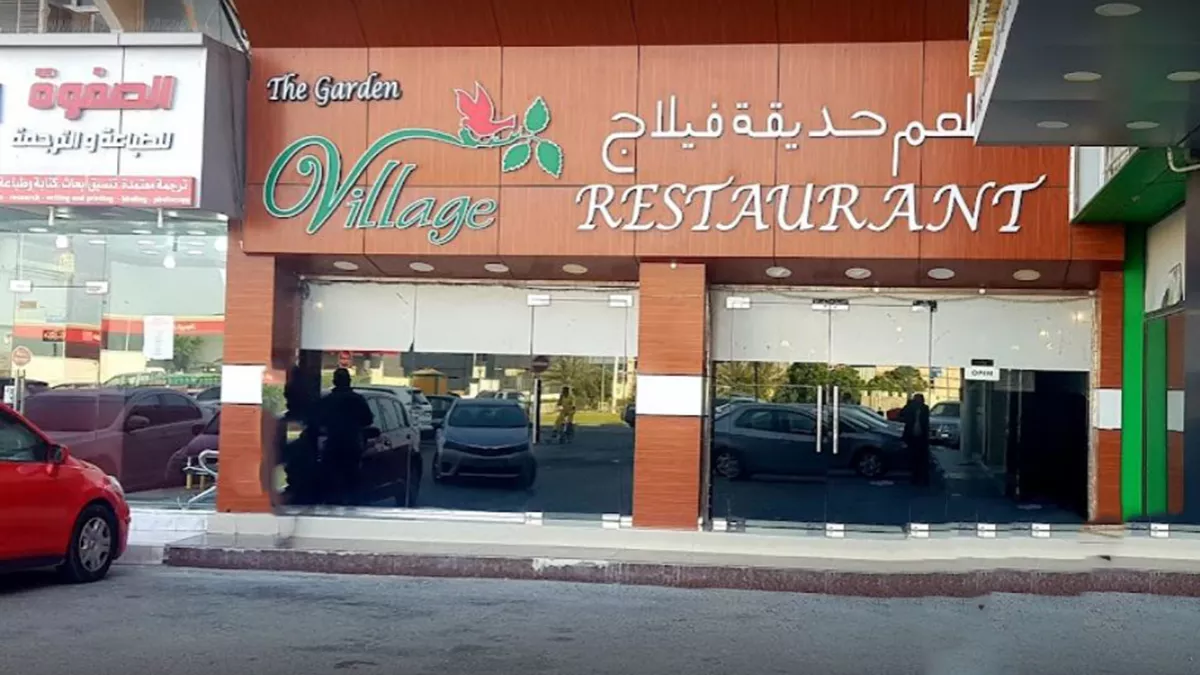 Garden Village Restaurant 3