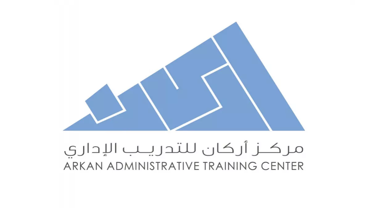 Arkan Administrative Training Center 1