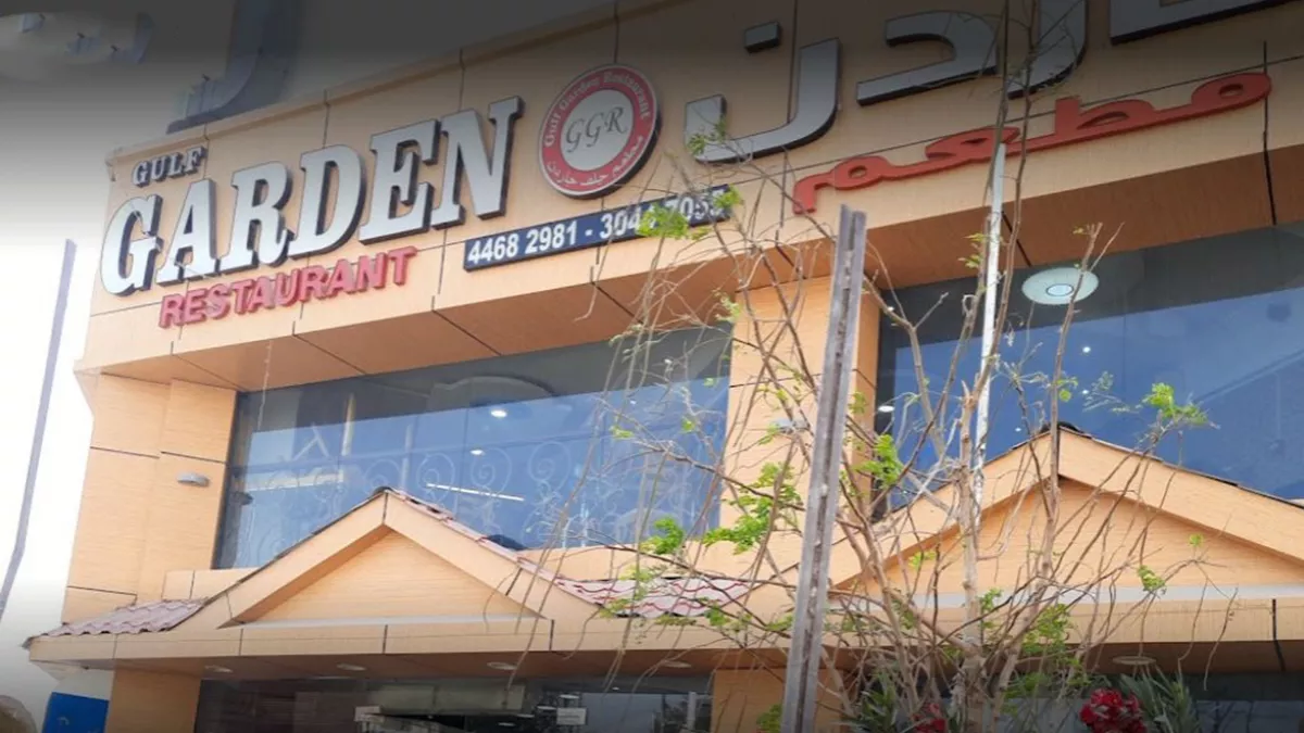 Gulf Garden Resturant 3