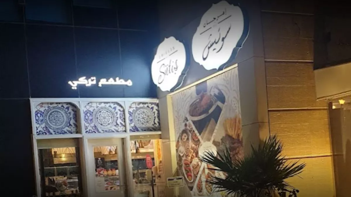 Emirgan Sutis Restaurant 5