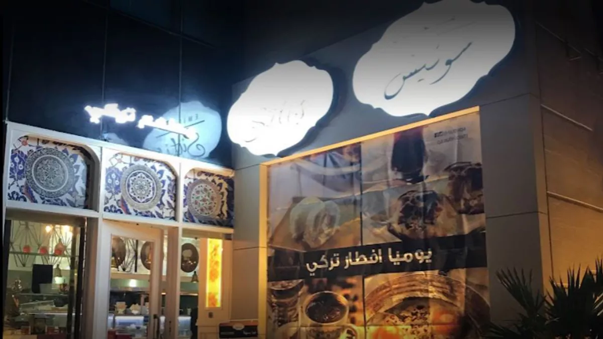 Emirgan Sutis Restaurant 1