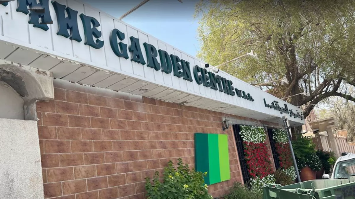 The Garden Centre W.L.L. 6