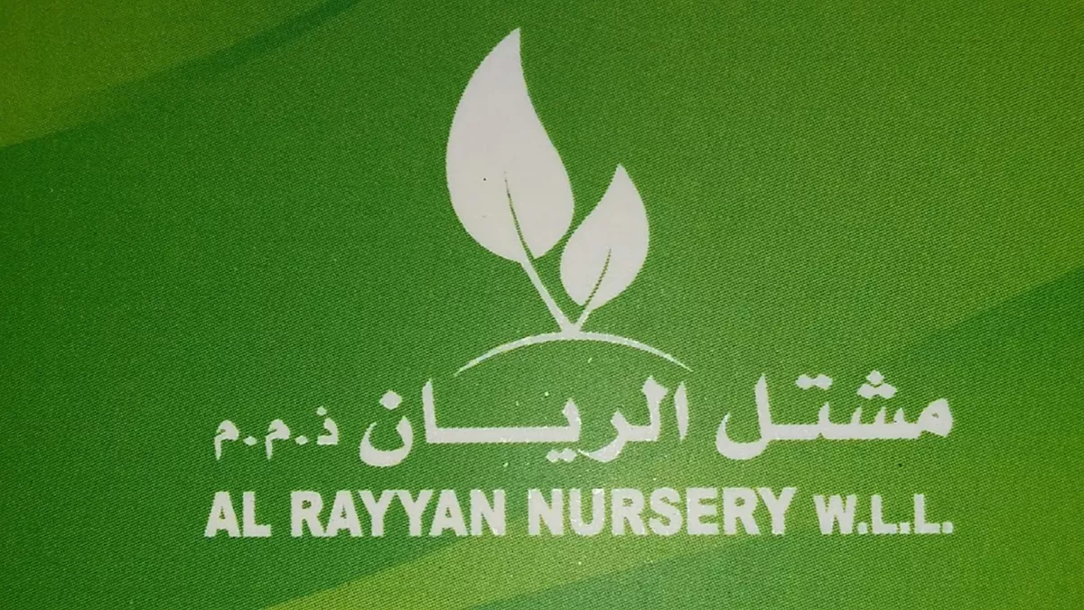 Al Rayyan Nursery 5