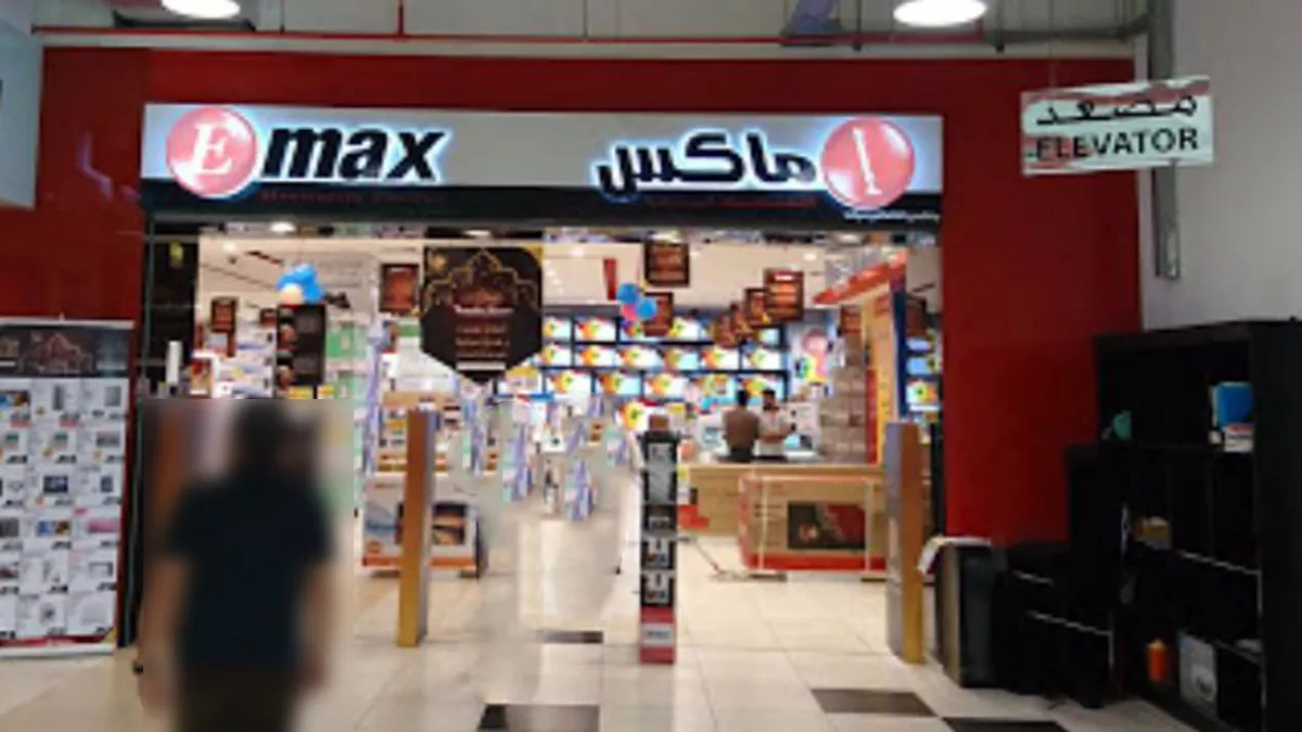 Max - Barwa Mall 1