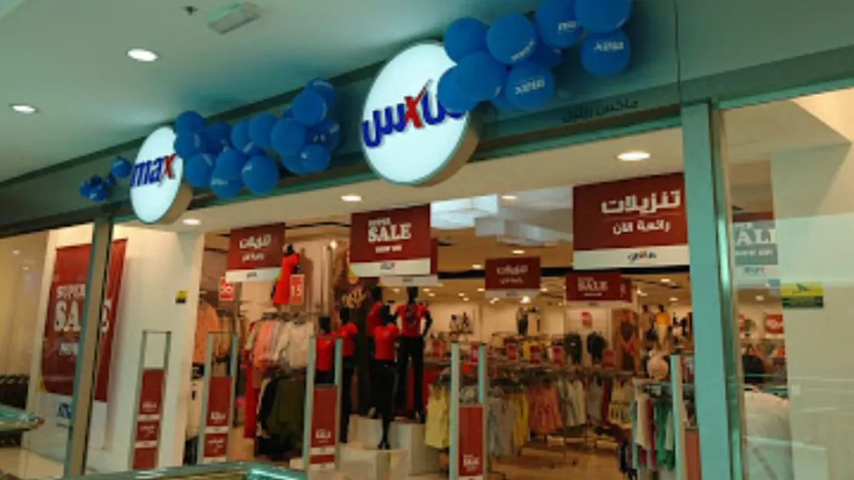 Max - Barwa Mall 3